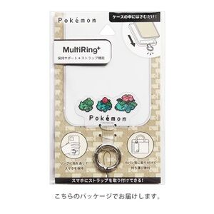 BNIB Japan Pokémon Phone multiRing Attachment Bulbasaur, Ivysaur, and Venusaur